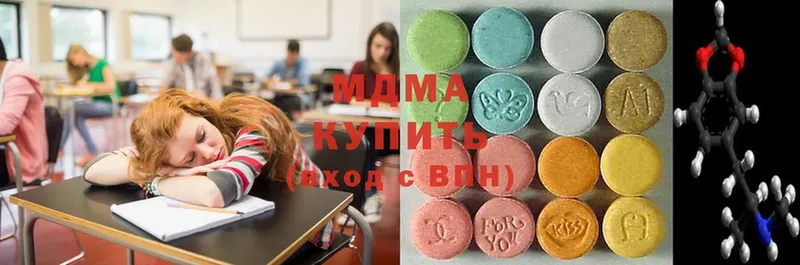 МДМА молли  где купить наркоту  Новокубанск 